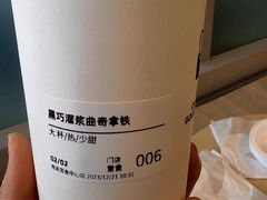 -Seesaw Coffee(南京国金中心店)