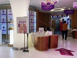 -深圳美莱医疗美容医院