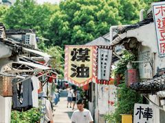 -绍兴书圣故里景区