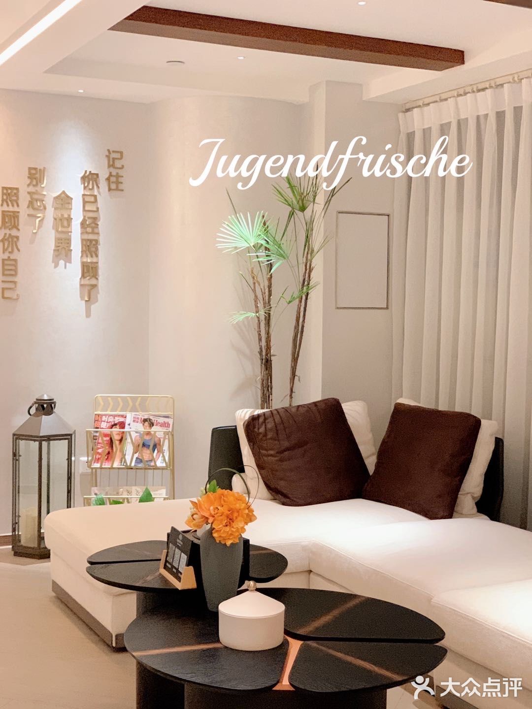 佛山探店｜首家德国古法盐雾🇩🇪体验感超好😆