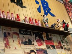 -一道浪居酒屋
