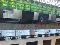 -百安居装修建材卖场(泰然店)