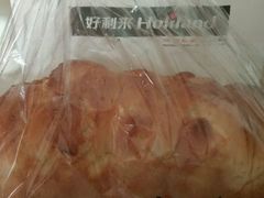 棷子吐司-好利来(内双楠店)