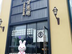 -泡泡玛特POPMART(蓝色港湾店)