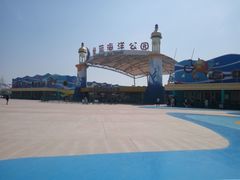 -北戴河圣蓝海洋公园