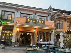 -都江堰石锅鱼