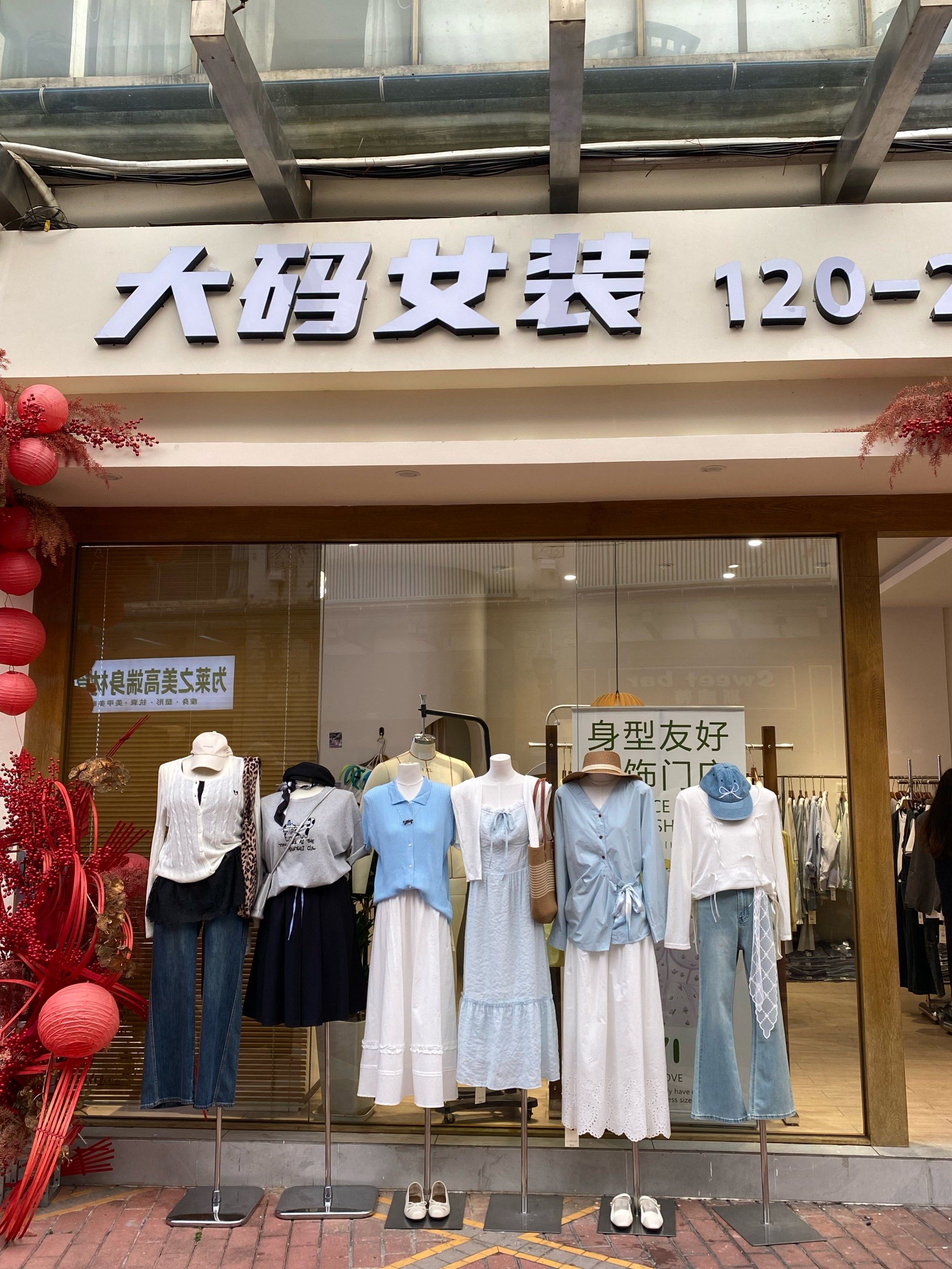 春款上新 大码女装实体店在东城