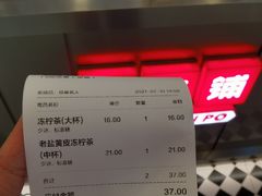 -桂桂茶(恒基名人店)