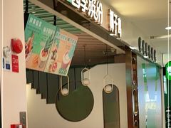 -四季缤纷椰子鸡(雨花亭凯德广场店)