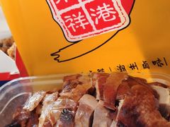 -永祥烧腊餐厅(虹口店)