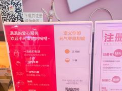 -满满元气和田大枣糕·蛋糕(朝阳大悦城店)