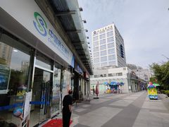 -证大大拇指广场(芳甸路店)