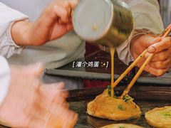 -皮市街大油火烧