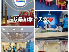 -月星环球港赢在起点早教中心·亲子托班早教体验课儿童兴趣班逻辑思维专注力幼小衔接(普陀中心)