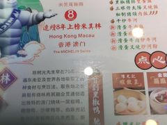 -澳门陈光记烧味饭店(万象城店)