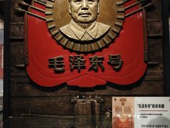 -中国铁道博物馆(正阳门馆)