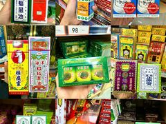 -官也街