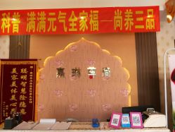 大堂-归真美学颜究中心