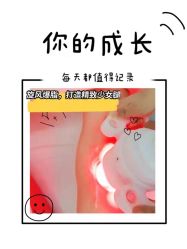点击看大图 -Lily纤美·科技减脂中心