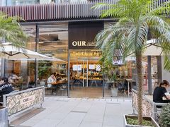 门面-OUR Bakery(三里屯太古里店)