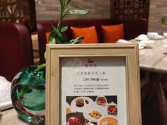 -无锡丽笙精选酒店·兰亭阁中餐厅