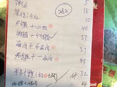 -华哥新鲜猪精品美食