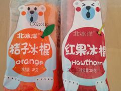 -百年义利(甜水园东里店)