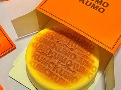 -KUMO KUMO甜品·冰淇淋(深圳壹方城店)