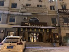 -大吉鲜鱼料理自慢(维也纳大厦店)