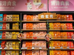 -三只松鼠(世欧广场店)