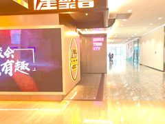 -大族广场Mall&More