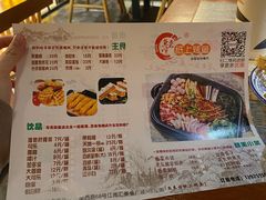 -鱼来顺纸上烤鱼