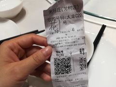 -粥旺庄(芳村店)
