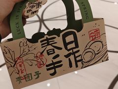 -淮香国色·淮扬菜(正大中心店)