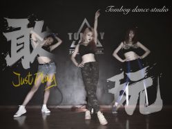 -TOMBOY爵士舞韩舞舞社