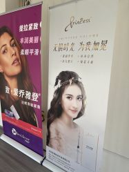 -天津健丽·去眼袋医疗美容机构