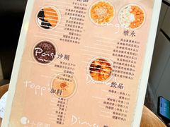 -小团圆糖水铺(襄阳南路店)