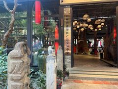 -大树头·森林餐厅(石碁店)