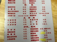 -夜夜香特色板筋盖饭