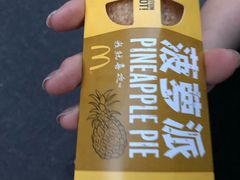 -麦当劳(展览路店)