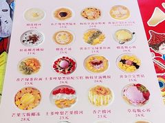 -甜心妈妈·榴莲星级糖水(北京路总店)