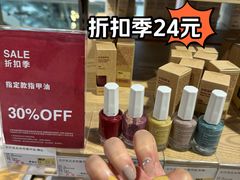 -MUJI无印良品(西单大悦城店)
