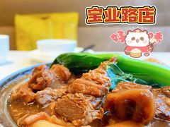 -又一间茶点轩(宝业路店)