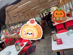 -必点海鲜·海肠捞饭·鲅鱼水饺(滨江道店)