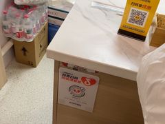 -众品老方子锅贴甜沫(李村店)
