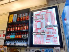 -十里铺铁板鱿鱼