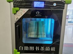 -海淀区图书馆·北馆