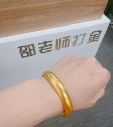 -邵老师打金·黄金加工(大望路总店)