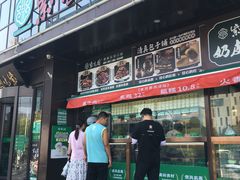 -开饭群岛