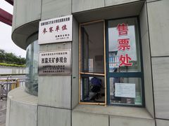 -抚顺煤矿博物馆